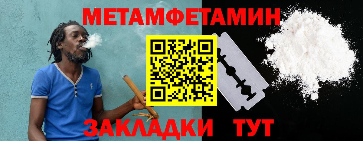 Прокопьевск  АМФЕТАМИН VHQ  Amphetamine  Вход с VPN 