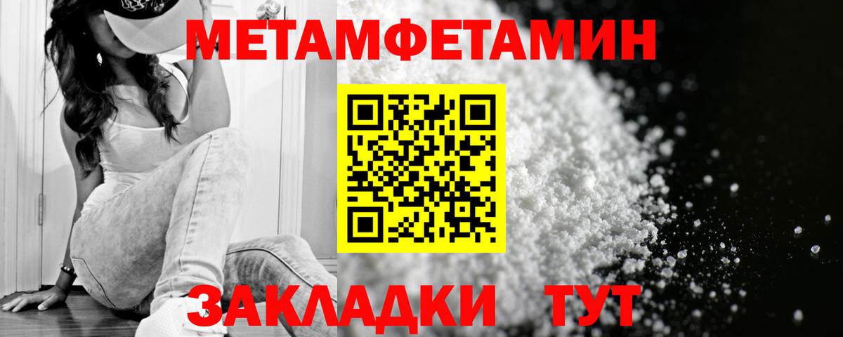 Amphetamine Premium Прокопьевск