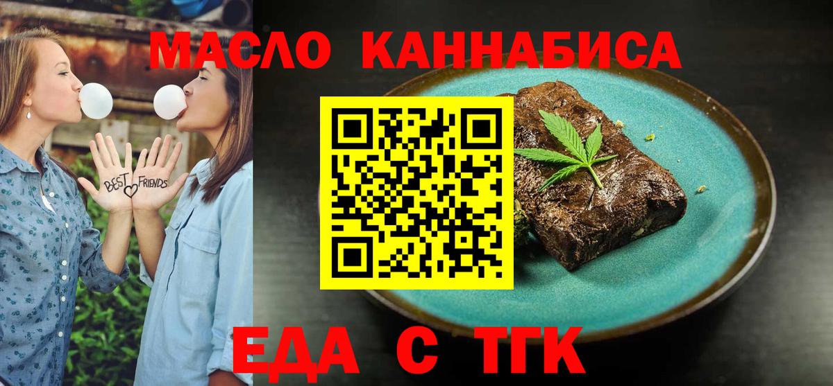 Canna-Cookies марихуана Прокопьевск