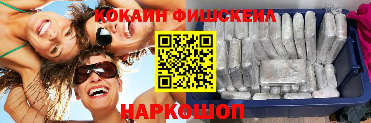 Кокаин  Вход с VPN  Прокопьевск  Cocaine Перу  Cocaine Columbia 