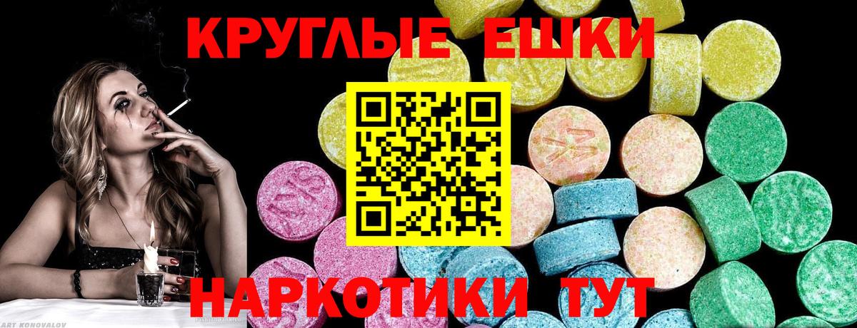 Экстази диски Прокопьевск