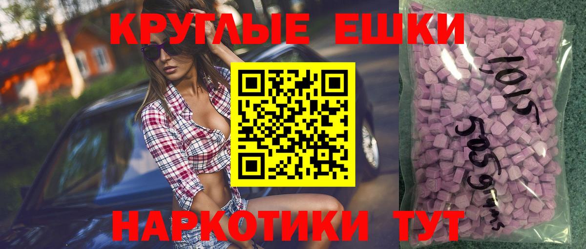 где можно купить наркотик  ЭКСТАЗИ  Прокопьевск  Вход с VPN  Ecstasy VHQ 
