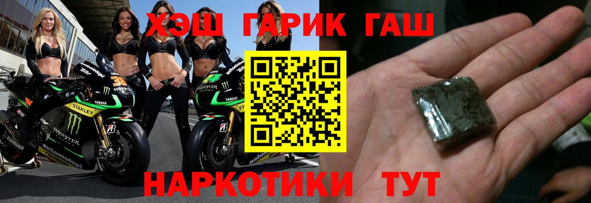 Прокопьевск  Гашиш хэш  Вход с VPN  ГАШИШ индика сатива 