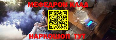 шишки Будённовск
