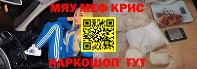 spice Бузулук