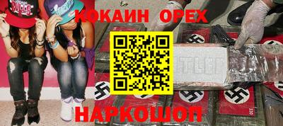 spice Бузулук