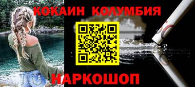 шишки Будённовск