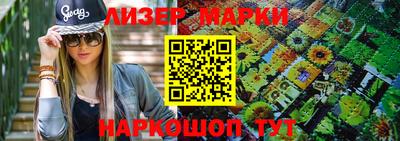 spice Бузулук