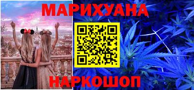 шишки Будённовск