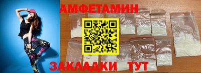 spice Бузулук
