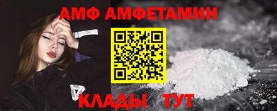 spice Бузулук