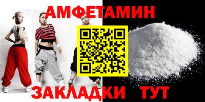 амф Бугуруслан