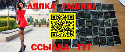амф Бугуруслан