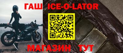 spice Бузулук