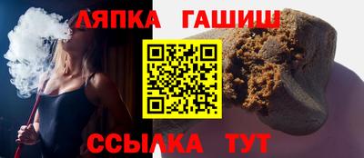амф Бугуруслан