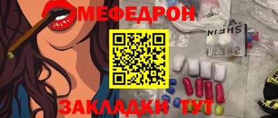 амф Бугуруслан