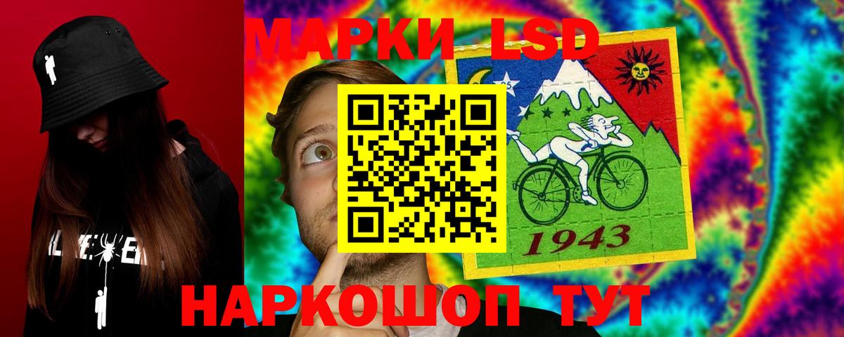 Лсд 25 экстази ecstasy  Вход с VPN  Прокопьевск  ЛСД экстази ecstasy 
