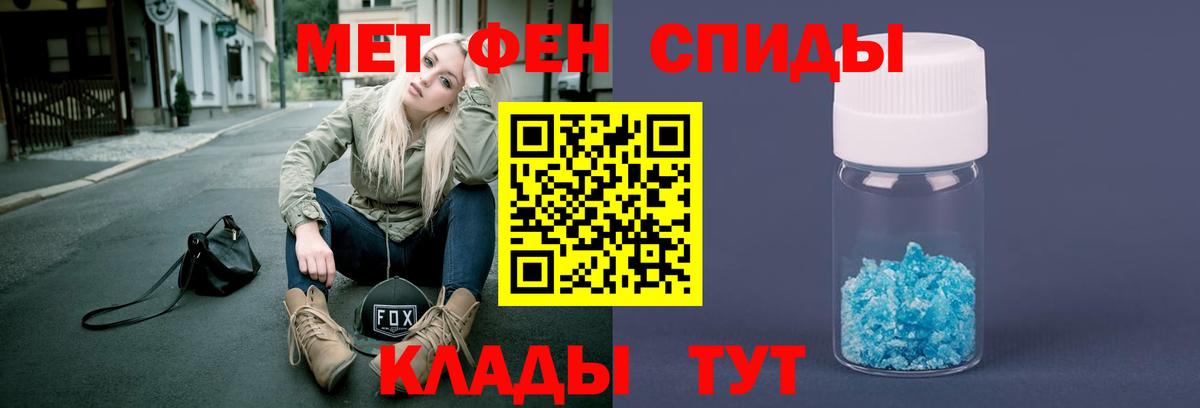 МЕТАМФЕТАМИН мет  Метамфетамин  Прокопьевск  Вход с VPN  МЕТАМФЕТАМИН мет 