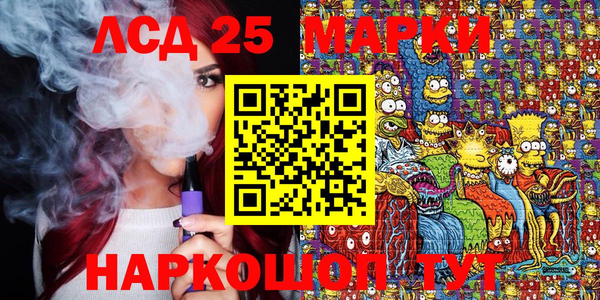 Прокопьевск  наркотики  Вход с VPN  Марки N-bome 1,8мг 
